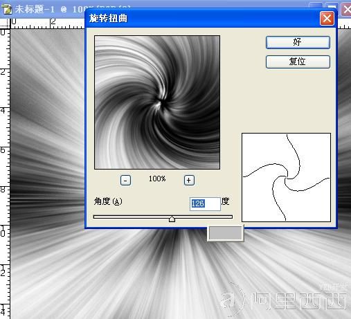 Photoshop入门教程:快速打造魔幻特效背景_webjx.com