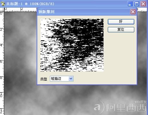 Photoshop入门教程:快速打造魔幻特效背景_webjx.com