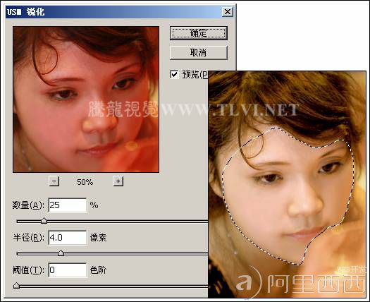 Photoshop修复人物肤色偏红的夜景照片_webjx.com