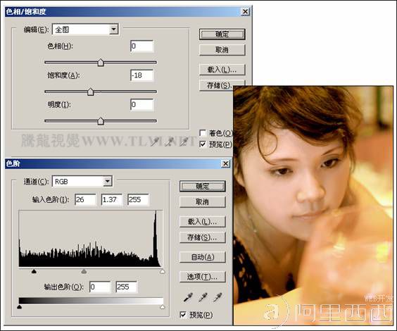 Photoshop修复人物肤色偏红的夜景照片_webjx.com