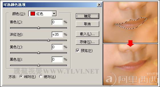 Photoshop修复人物肤色偏红的夜景照片_webjx.com