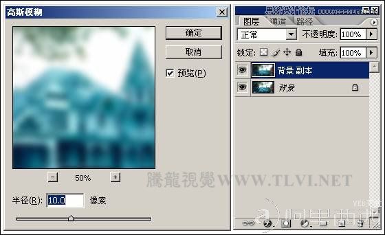 Photoshop照片合成教程:婚纱照片梦幻组合效果_webjx.com