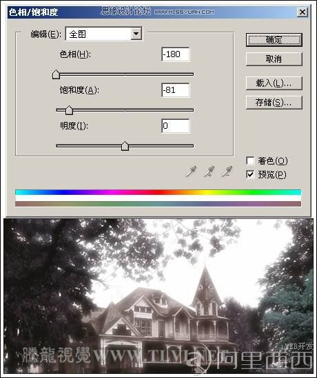 Photoshop照片合成教程:婚纱照片梦幻组合效果_webjx.com