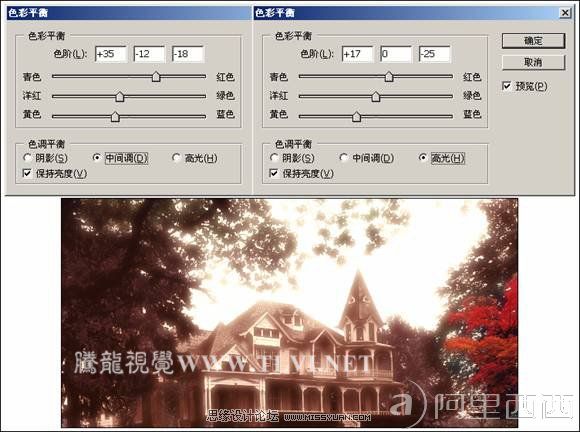 Photoshop照片合成教程:婚纱照片梦幻组合效果_webjx.com