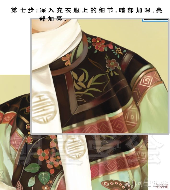 Photoshop手绘教程:临摹珍妃肖像画_webjx.com