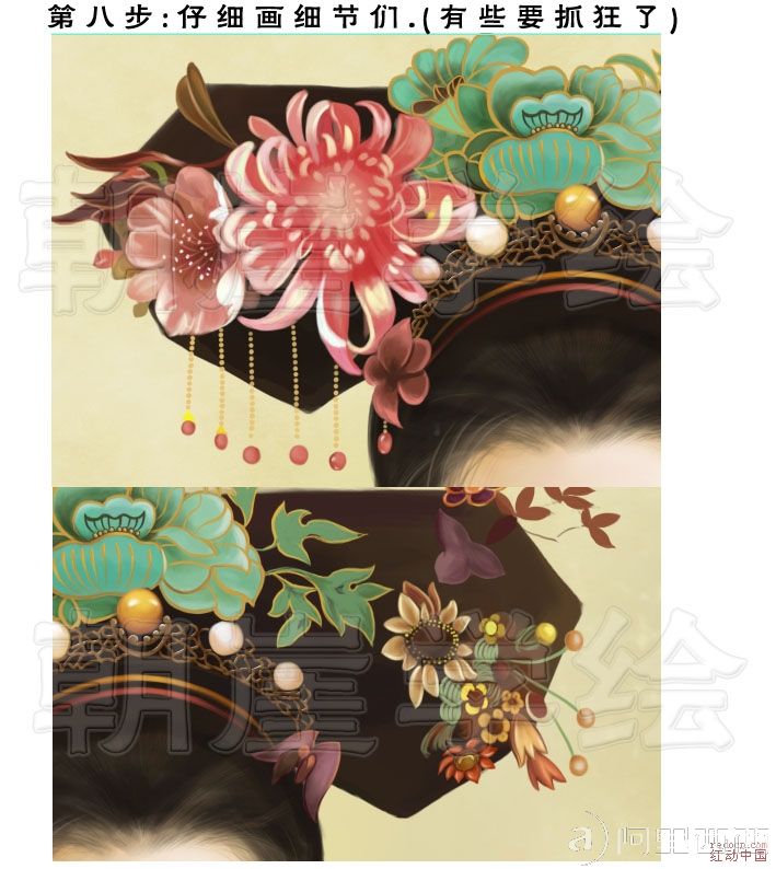 Photoshop手绘教程:临摹珍妃肖像画_webjx.com