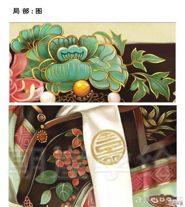 Photoshop手绘教程:临摹珍妃肖像画_webjx.com