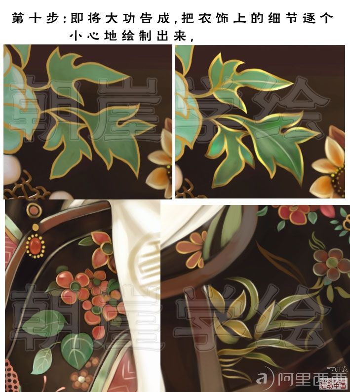 Photoshop手绘教程:临摹珍妃肖像画_webjx.com