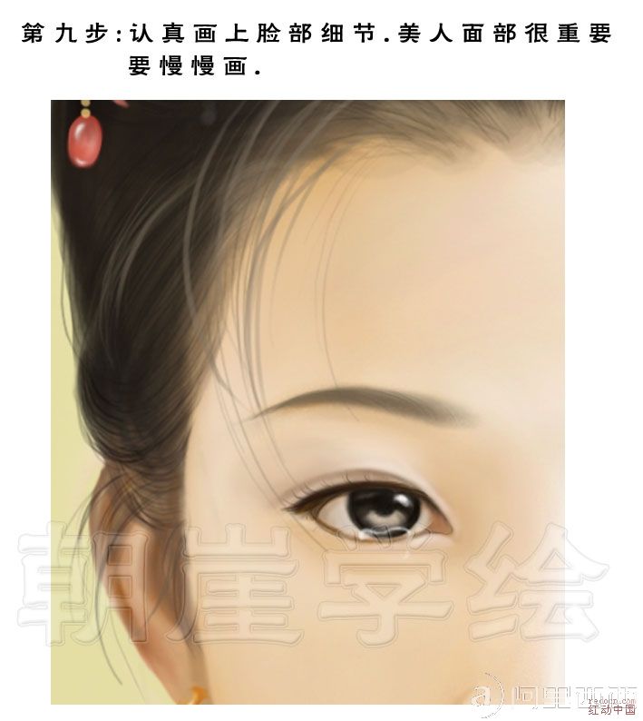 Photoshop手绘教程:临摹珍妃肖像画_webjx.com