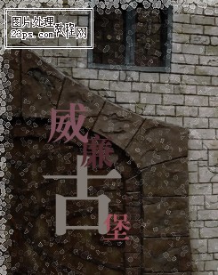 Photoshop滤镜快速制作神秘的闪电古堡_webjx.com