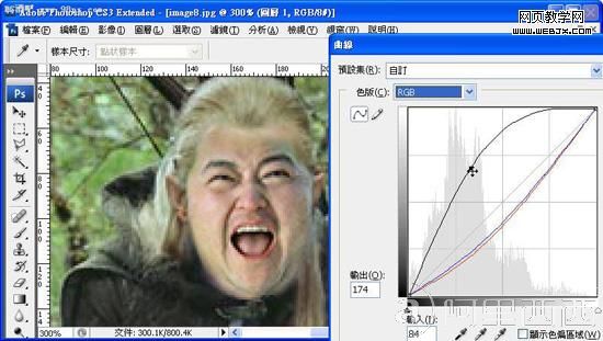 Photoshop移花接木 恶搞人面合成教程