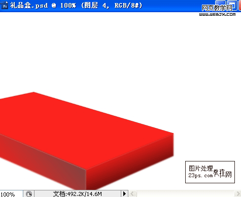 Photoshop绘制漂亮的新年礼品盒子_爱易学习网