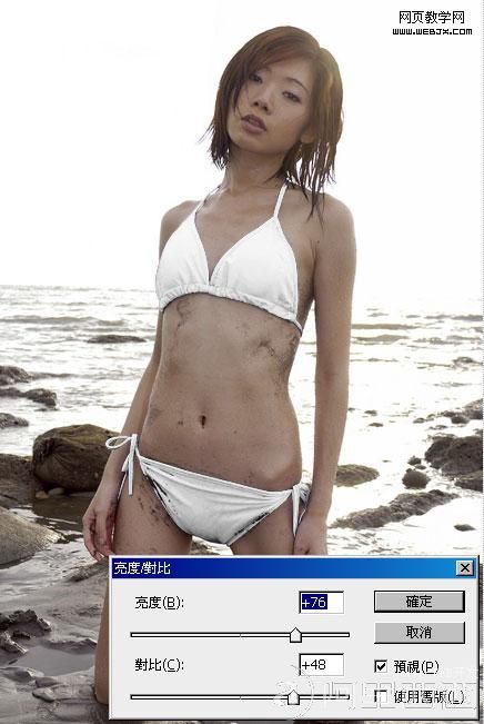 Photoshop入门教程:图片人物衣服换颜色教程_爱易学习网