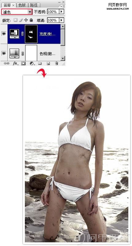 Photoshop入门教程:图片人物衣服换颜色教程_爱易学习网