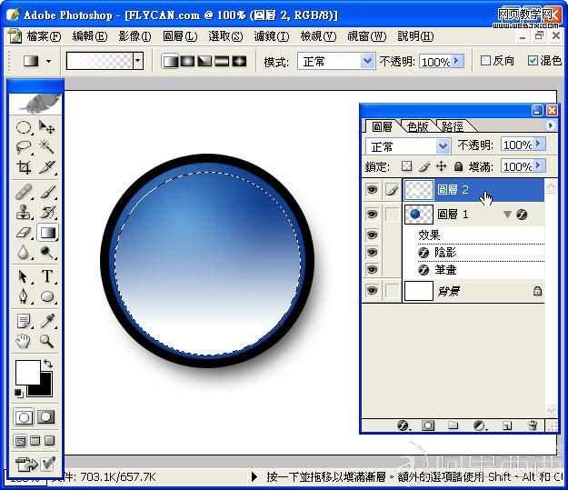 Photoshop入门教程:玻璃风格的网页按钮_爱易学习网
