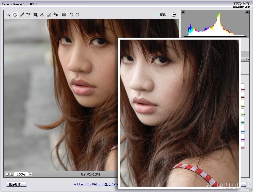 Photoshop的Camera Raw制作白皙的肤色