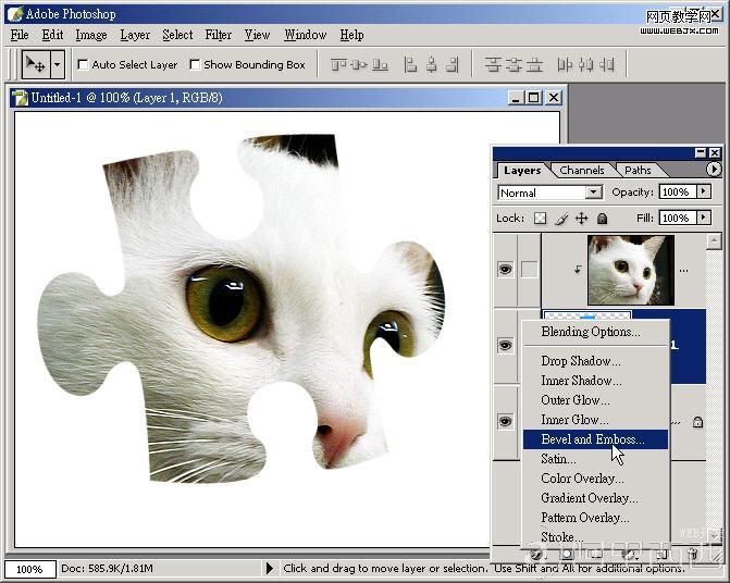 Photoshop教程:图层蒙板制作立体拼图_爱易学习网