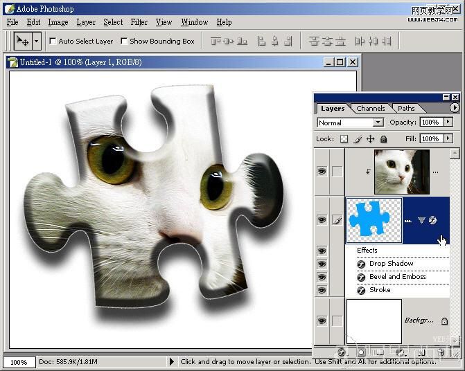 Photoshop教程:图层蒙板制作立体拼图_爱易学习网