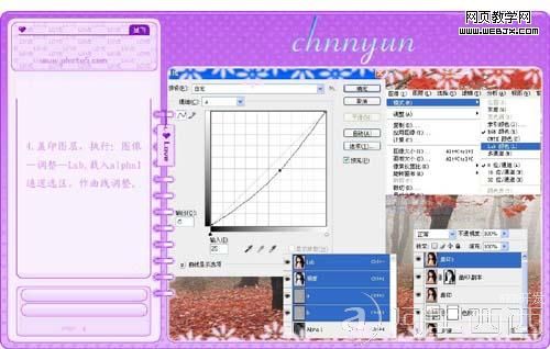 photoshop为偏黄照片调出艺术效果