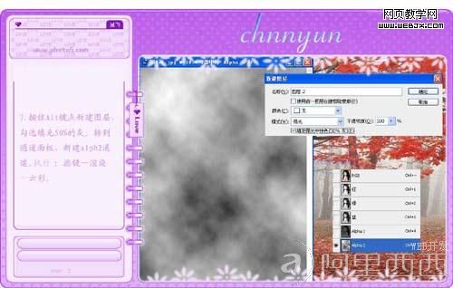 photoshop为偏黄照片调出艺术效果
