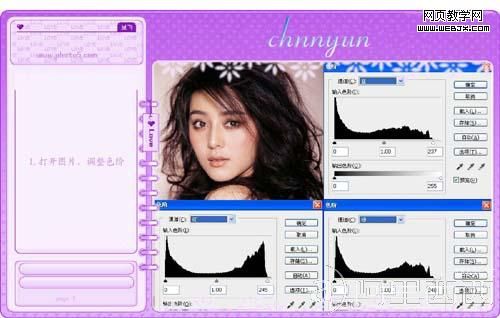 photoshop为偏黄照片调出艺术效果