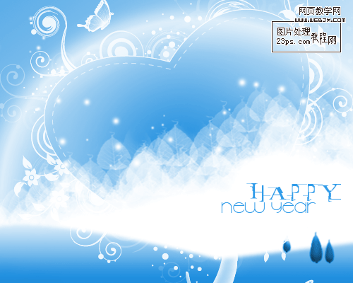 Photoshop制作一款唯美梦幻的新年壁纸