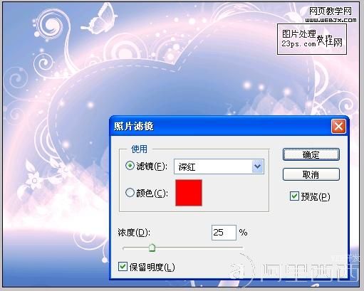 Photoshop制作一款唯美梦幻的新年壁纸