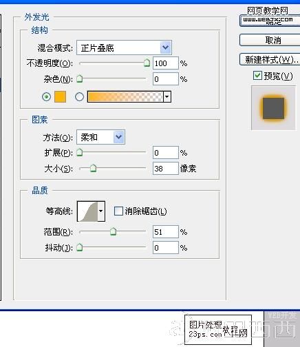 Photoshop制作一款唯美梦幻的新年壁纸