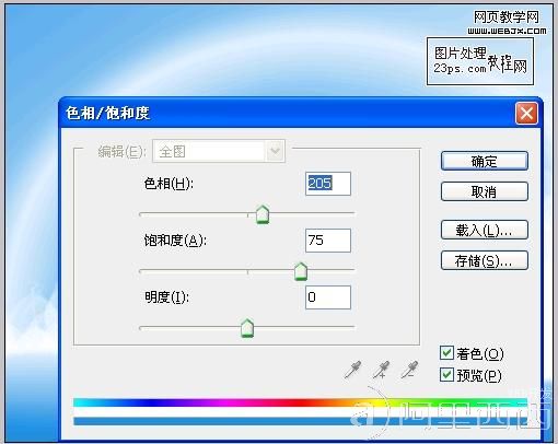Photoshop制作一款唯美梦幻的新年壁纸