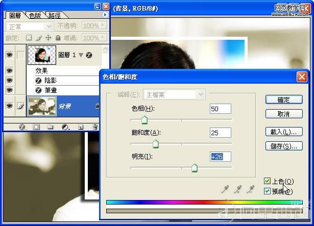 Photoshop简单快速制作拍照边框效果_爱易学习网