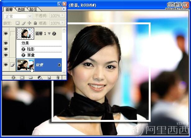 Photoshop简单快速制作拍照边框效果_爱易学习网