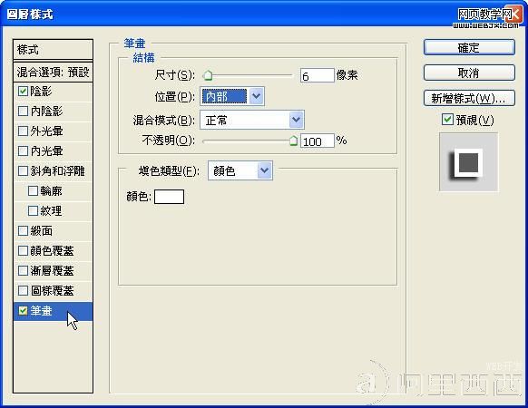 Photoshop简单快速制作拍照边框效果_爱易学习网