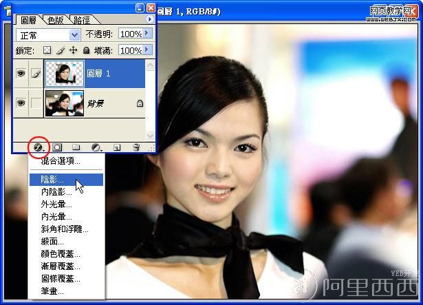 Photoshop简单快速制作拍照边框效果_爱易学习网