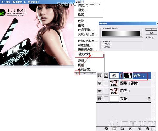 Photoshop教程:打造古铜色皮肤的mm_爱易学习网