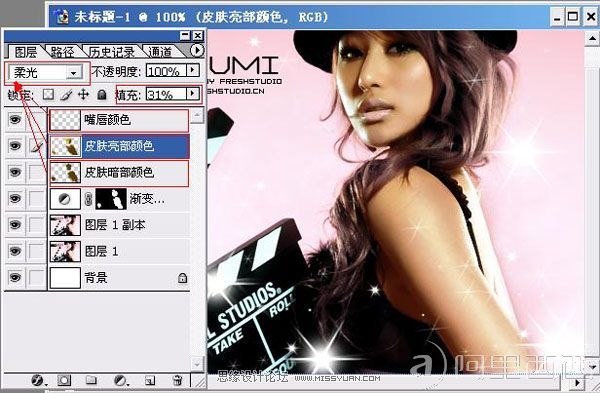 Photoshop教程:打造古铜色皮肤的mm_爱易学习网