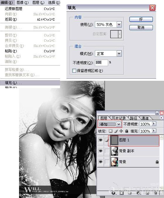 Photoshop教程:制作复古色人像怀旧照片_爱易学习网