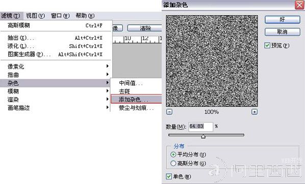 Photoshop教程:制作复古色人像怀旧照片_爱易学习网