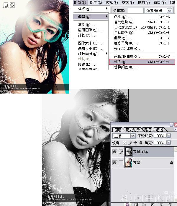 Photoshop教程:制作复古色人像怀旧照片_爱易学习网