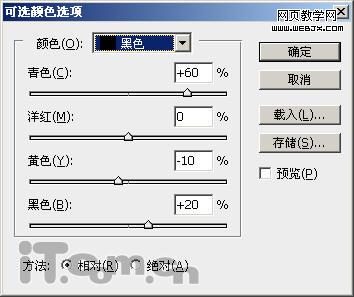 Photoshop简单高效回复照片的亮丽色彩