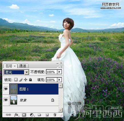 Photoshop简单高效回复照片的亮丽色彩
