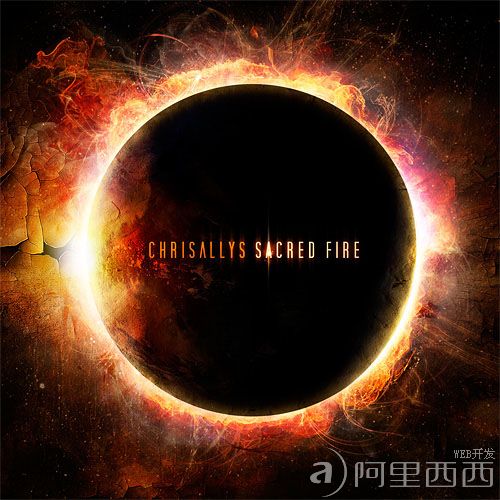 爱易学习网-13 火光数字艺术