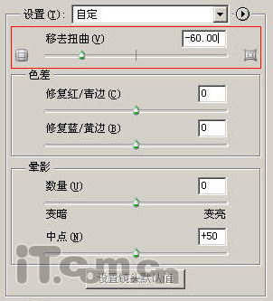 Photoshop滤镜特效制作超次元空间