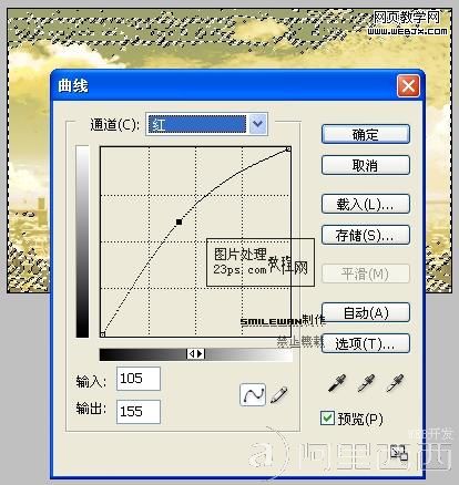 Photoshop图片调色教程:火红色调晚霞图片_爱易学习网