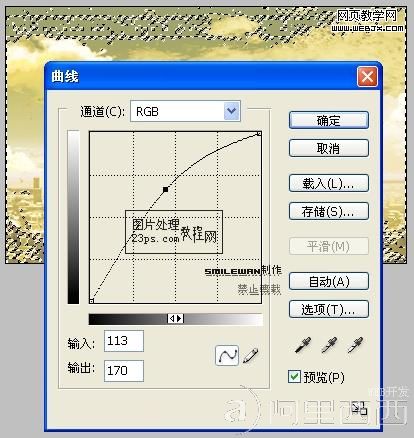 Photoshop图片调色教程:火红色调晚霞图片_爱易学习网