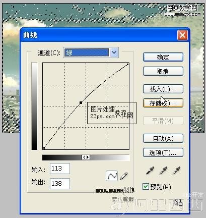 Photoshop图片调色教程:火红色调晚霞图片_爱易学习网