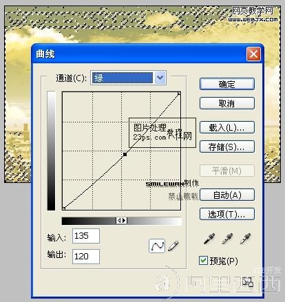 Photoshop图片调色教程:火红色调晚霞图片_爱易学习网