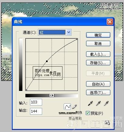 Photoshop图片调色教程:火红色调晚霞图片_爱易学习网