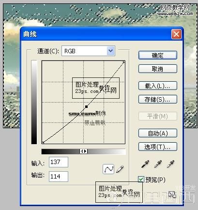 Photoshop图片调色教程:火红色调晚霞图片_爱易学习网
