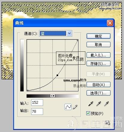 Photoshop图片调色教程:火红色调晚霞图片_爱易学习网