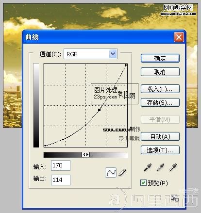 Photoshop图片调色教程:火红色调晚霞图片_爱易学习网